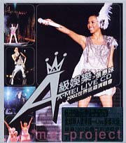 A級娯樂LIVECD