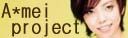 A*mei-project oi[ 128~38
