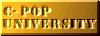 c-pop unv