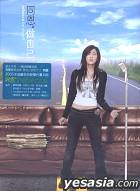 『做自己』許同恩